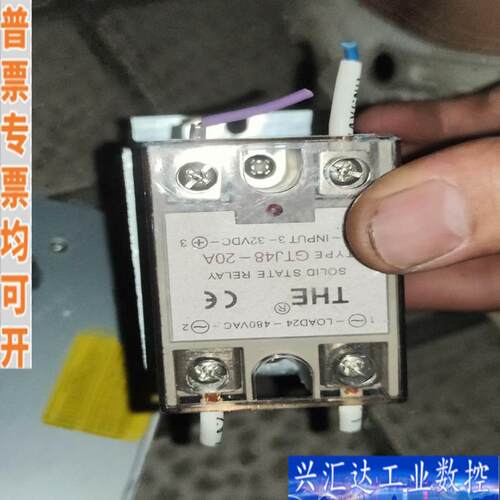 GTJ48-20A功能正常包好现货一台包好12块咨询议价