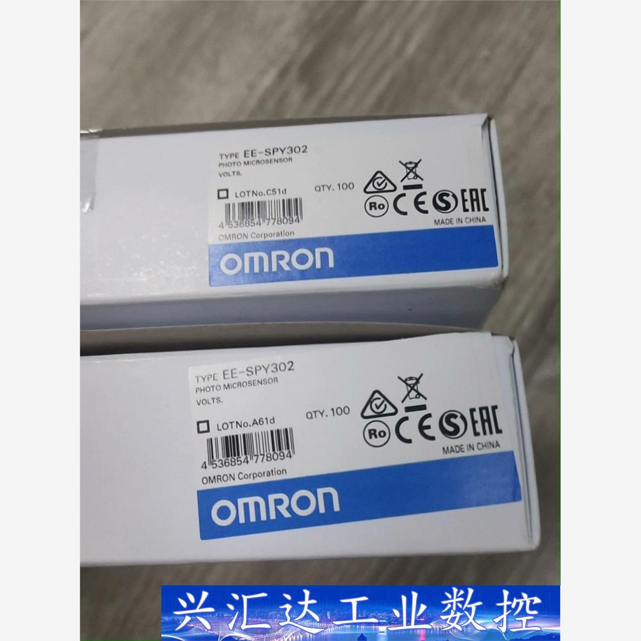 EE-SPY302全新正品实物图片40元 询价下单