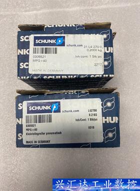 雄克SCHUNK气缸气爪MPG+40 305521 MPG4 询价下单