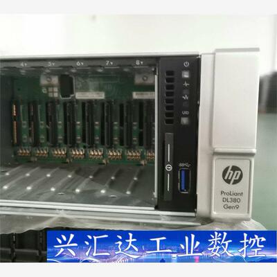 惠普HPE DL380 GEN9 G9 2u服务器现货，成色  询价下单