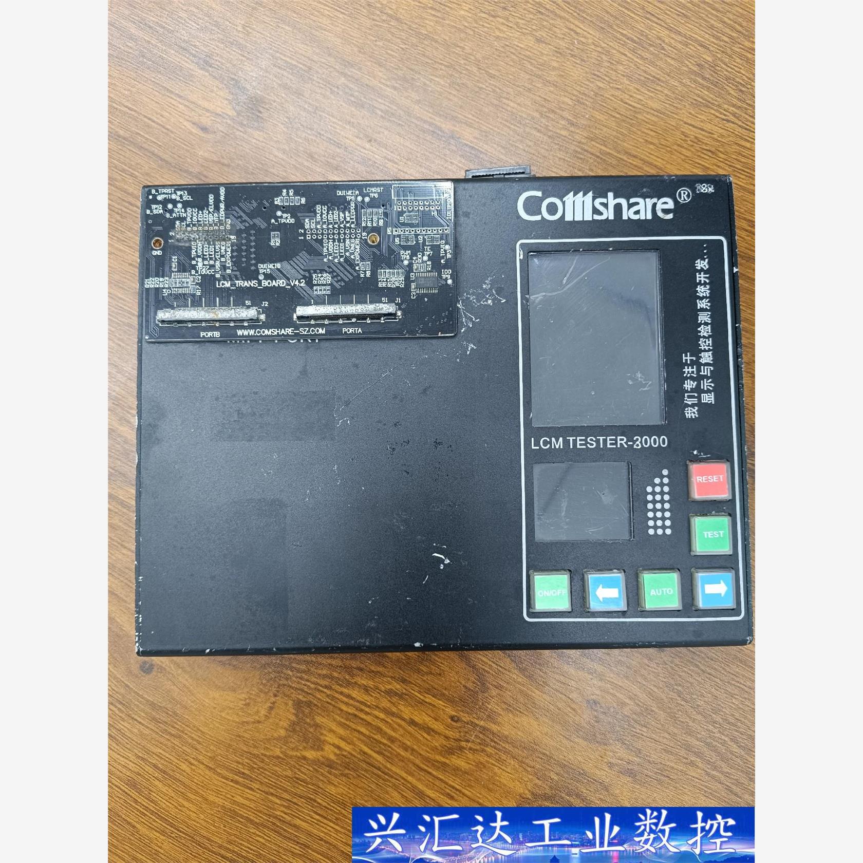 CS-LCMT-61700040香港康協利 测试盒 正常使用 询价下单