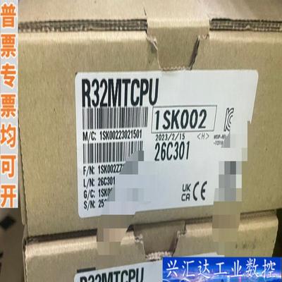 R32MTCPU  三菱原装正品CPU模块 有需要联咨询议价