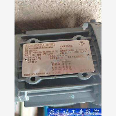 SEW赛威成减速电机R37DRS71S4，功率0.37KW，  询价下单