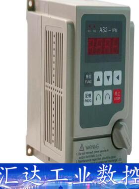 爱德利变频器AS2-107 AS2-IPM 单相220V0.  询价下单