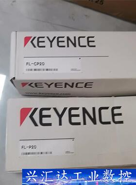 基恩士FL-P20,FLCP20  询价下单