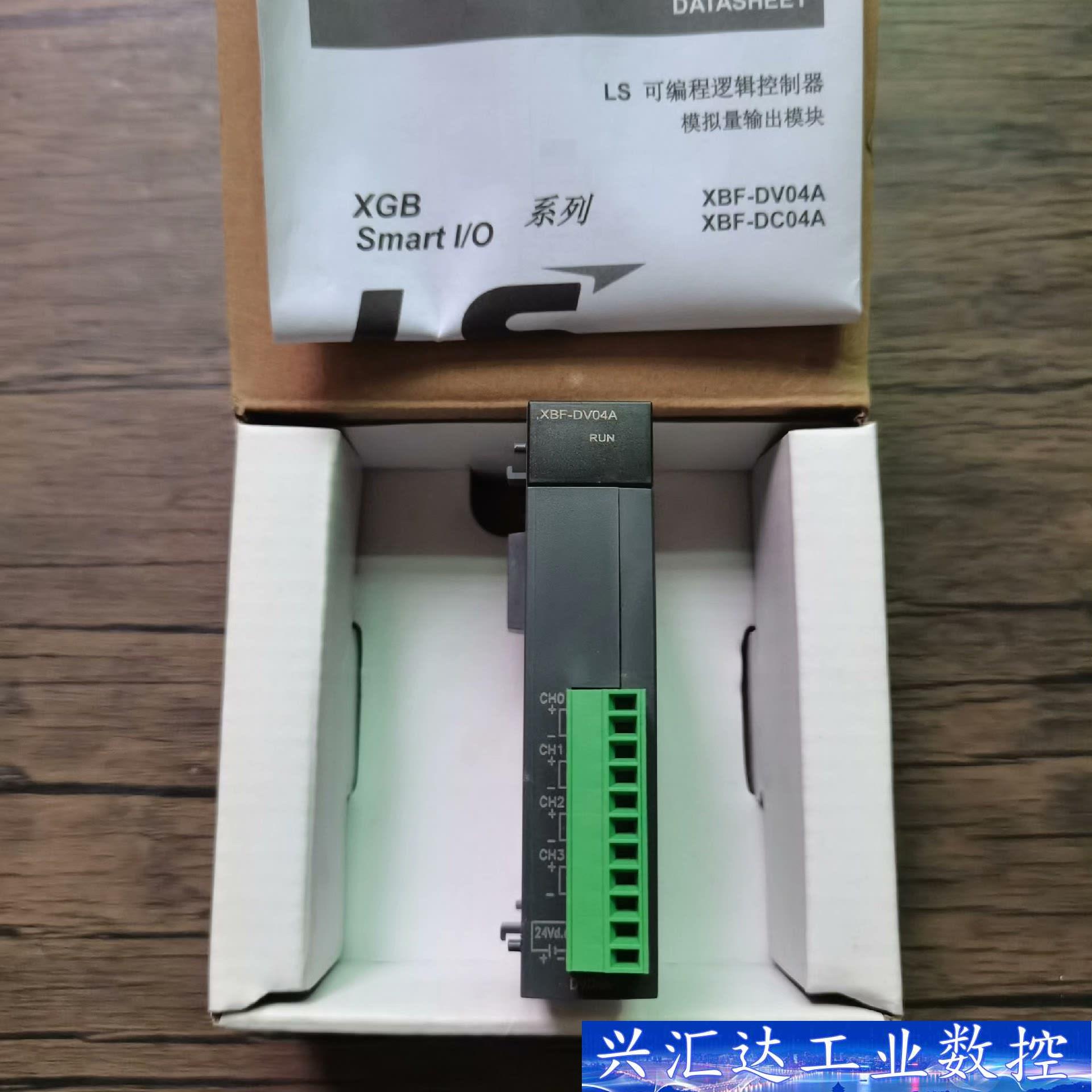 全新原装正品 LS产电 XBF-DV04A 模块，实物拍摄，  询价下单