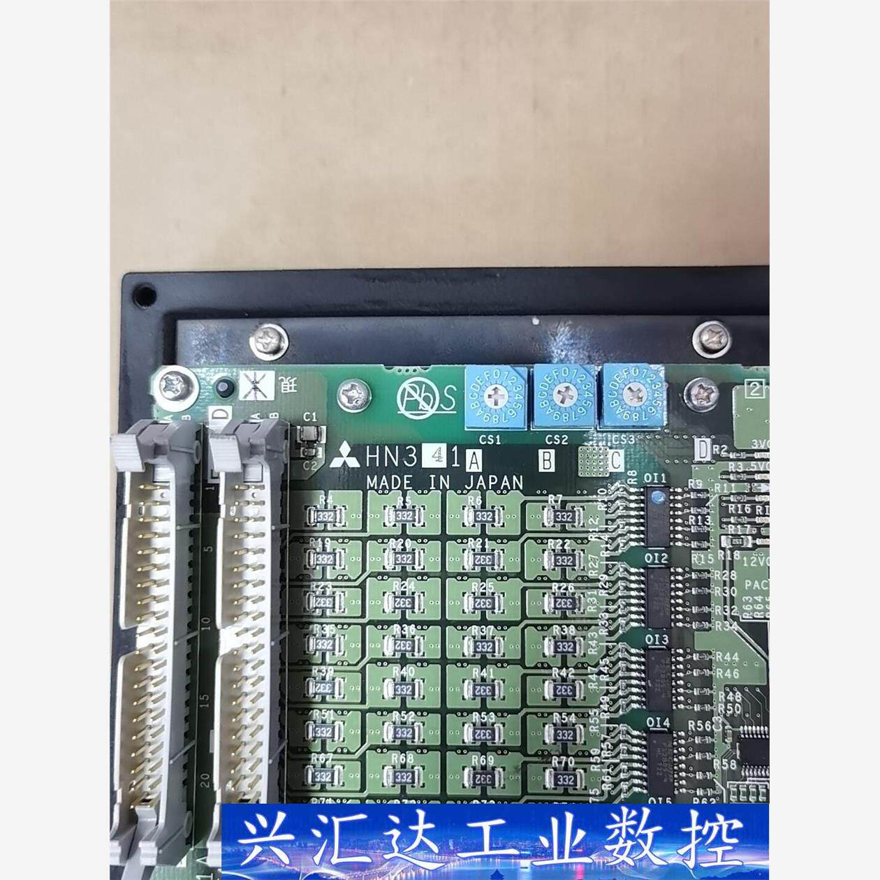HN341A/FCU7-KB044三菱70系统键盘带io板，  询价下单