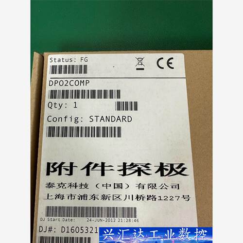 全新泰克DPO2COMP附件，适用于DPO2000系列示波器 议价商品