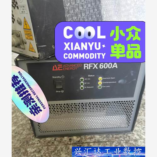 AE射频电源现货供应RFX600包好  询价下单