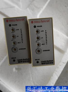 米塔2035，WP2035,新柜拆机 询价下单