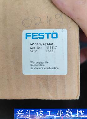 FESTO气源531117型号MSB4-1/4:J1:M1 询价下单