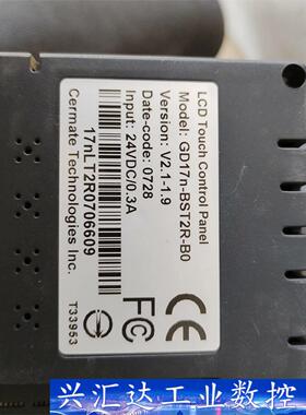 GD17n-BST2R-B0拆机触摸显示器，包好。  询价下单