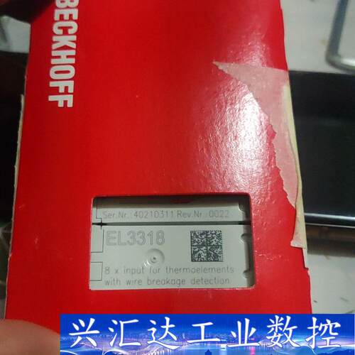 倍福模块EL3318  新到两件全新带二维  询价下单