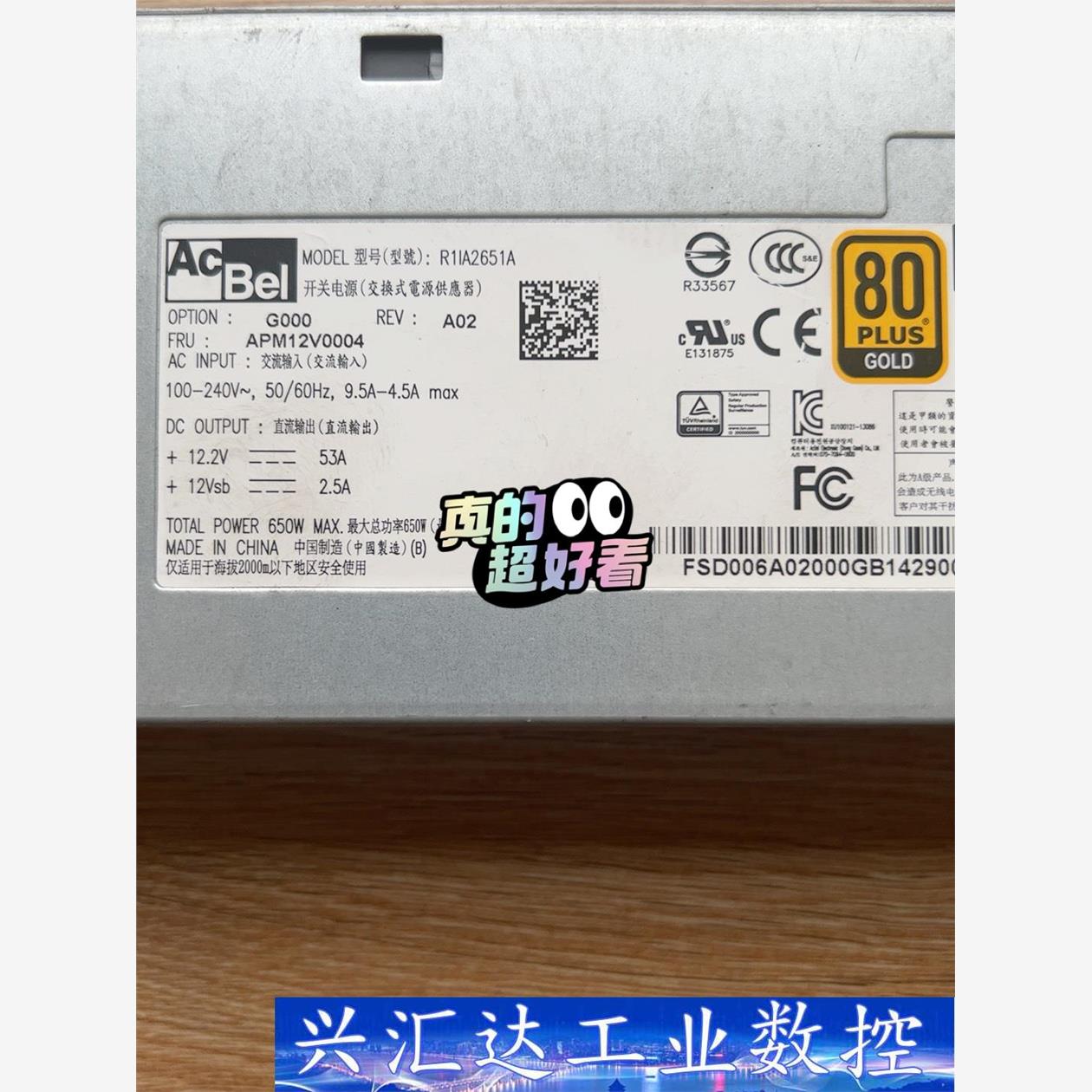 原装浪潮AS520N服务器电