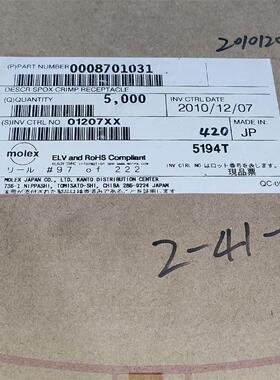 08-70-1031 0008701031 全新原装 现货