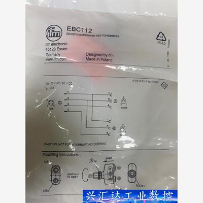 易福门 EBC112 连接器连接头,全新库存剩余7个  询价下单