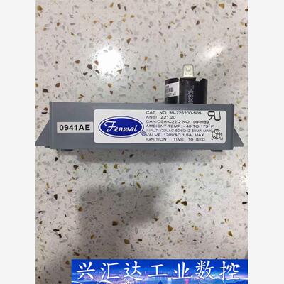 全新Fenwal点火盒   型号35-725200-505,  询价下单