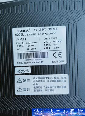 EPS-B2-0001AA-A000 东菱伺服驱动器，东菱B  询价下单