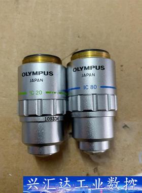 OLYMPUS MDPlan 80X0.90 20X0.40  询价下单
