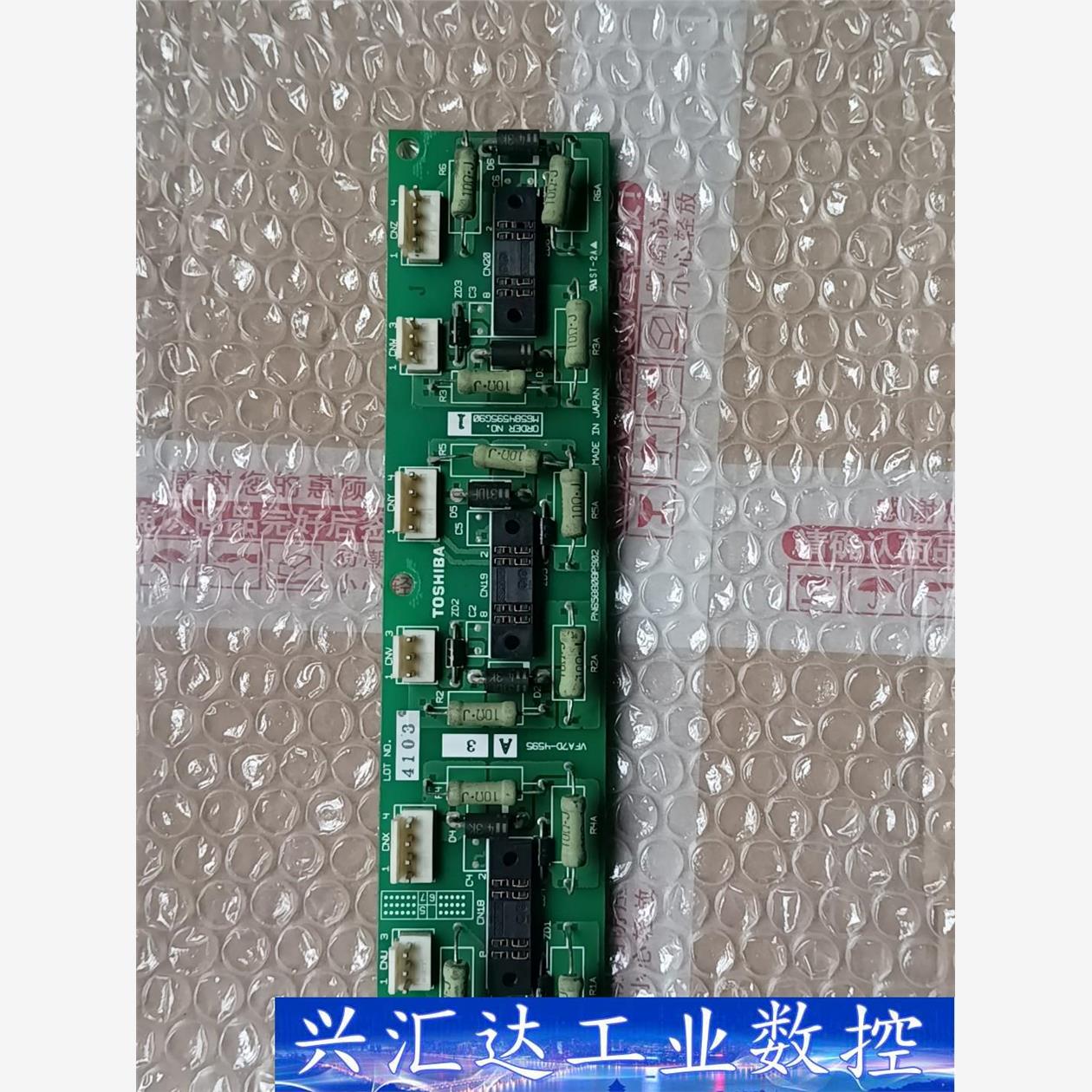 东芝变频器模块驱动保护板VFA7D-4595 A3/PN65 议价商品