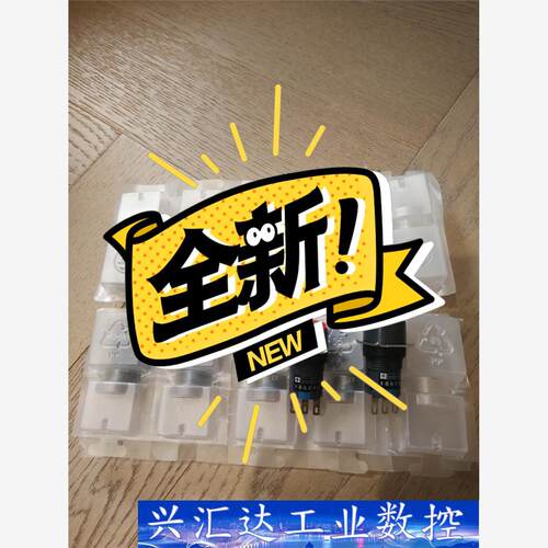 全新正品施耐德按钮开关XB6E AC红丶绿各5只，共10只， 询价下单
