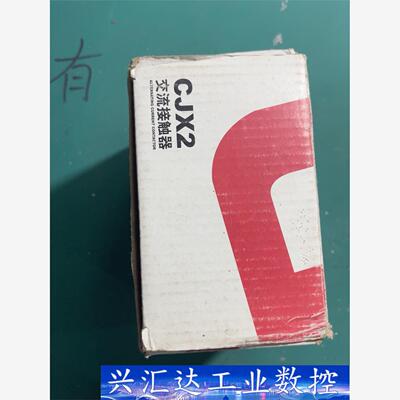 德力西交流接触器CJX24011Q全新  询价下单