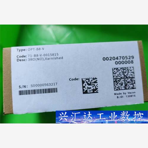 OPTB8 询价下单