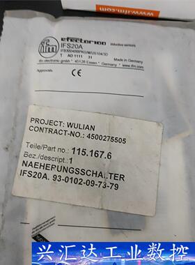 @德国IFM易福门接近传感器接近开关 IFS20A 全新未拆  询价下单