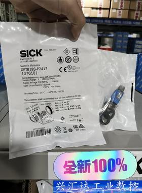 1076101 GRTB18S-P2417 全新原装正品德国  询价下单