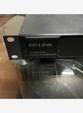 TP-LINK普联TL-ER5120G多WAN口千兆商用路由