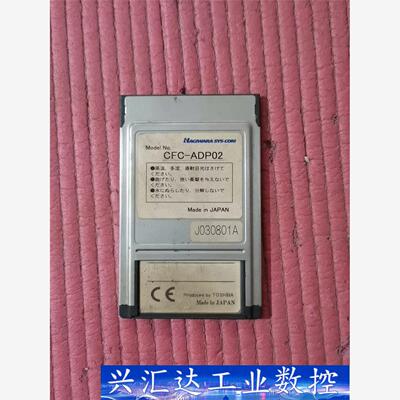 CFC-ADP02 HAGIWARA SYS-COM 内存C  询价下单