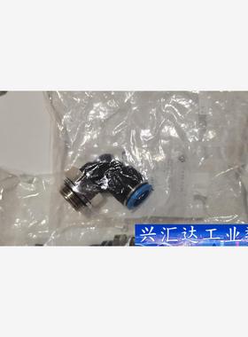 费斯托 FESTO 气动接头 186125  询价下单