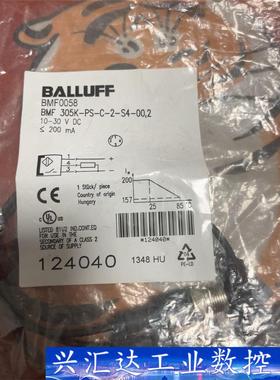 BALLUFFBMF0058磁敏传感器BMF 305K  询价下单