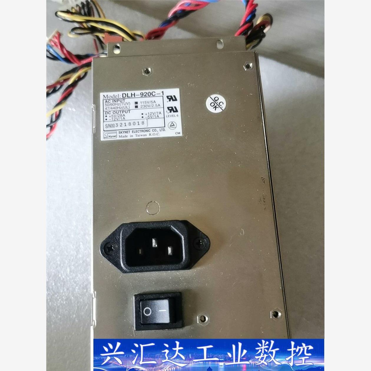 原装拆机正品 skynet DLH-920C-1 工控电源  询价下单
