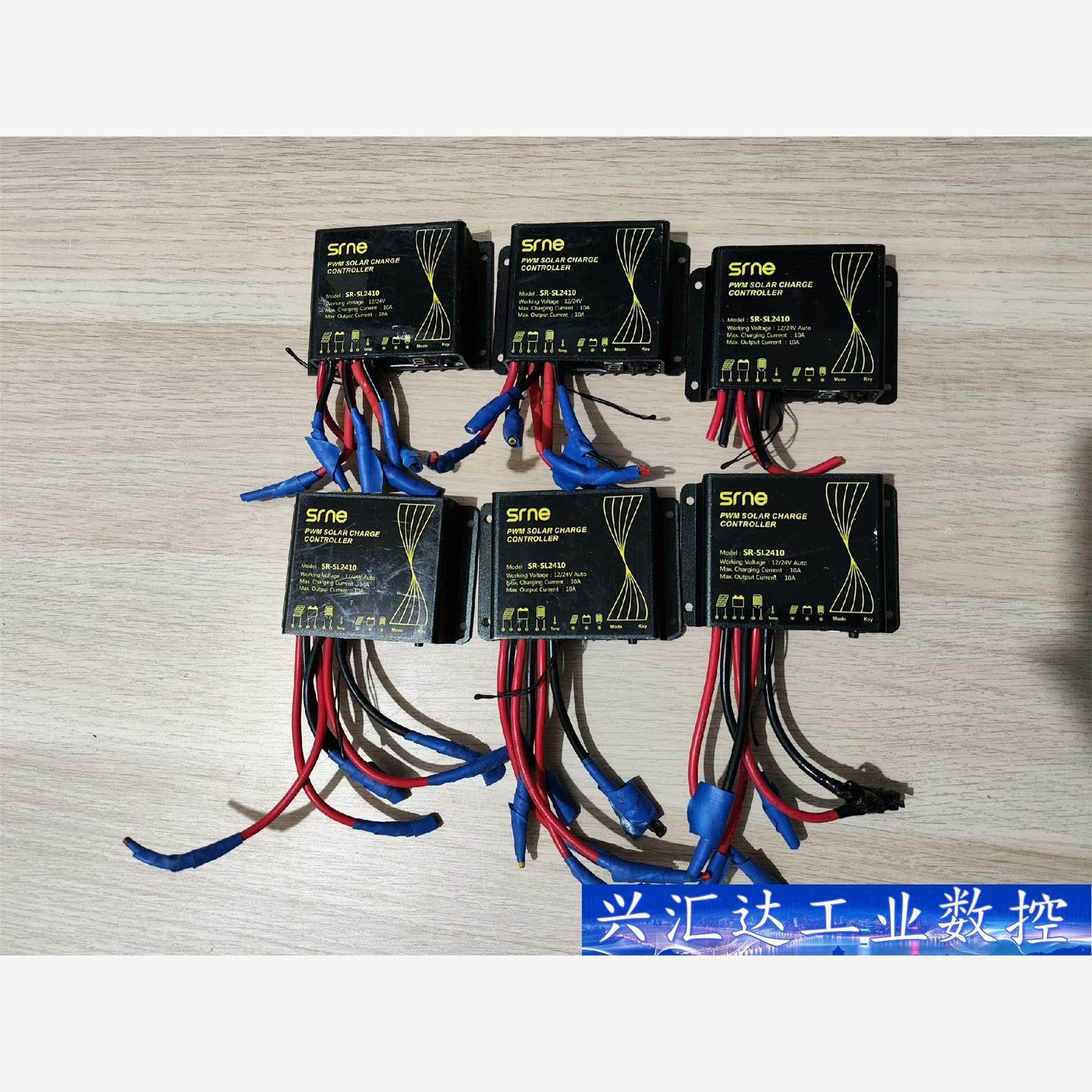 硕日 SR—SL2410光伏控制器 太阳能锂电控制器 询价下单