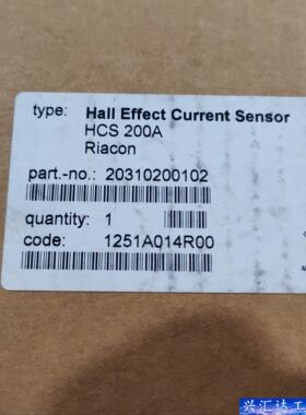 浩亭电流互感器：HCS 200A，全新原装 询价下单