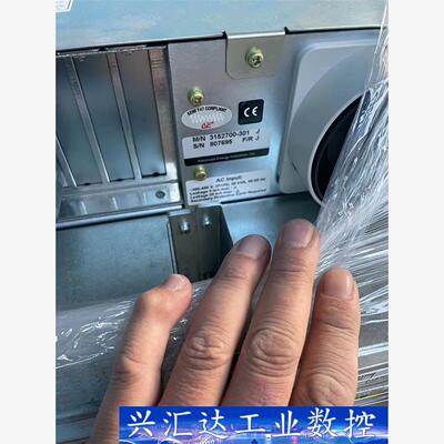 弧形电源MAGIX20KSPUTT