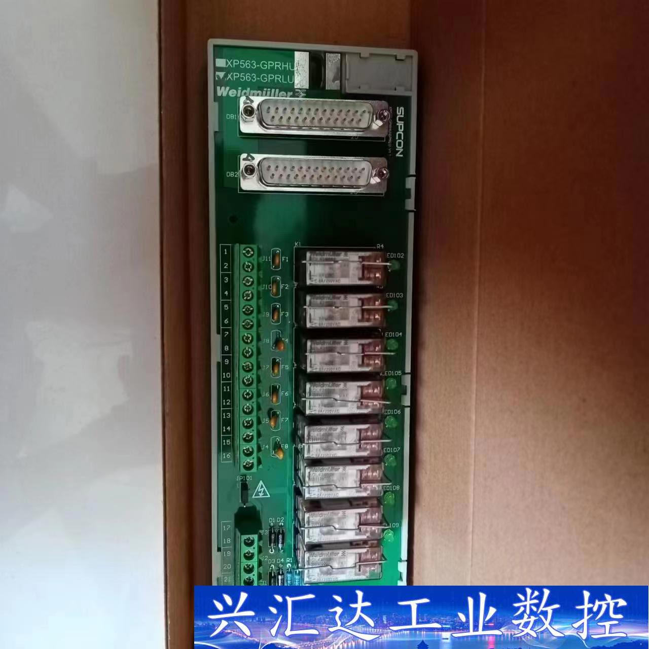 浙大中控 XP563-GPRLU8路继电器隔离开入端子板，2  询价下单