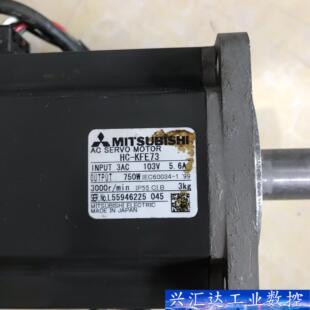 成色如图 质量包好 询价下单 KFE73拆机三菱马达