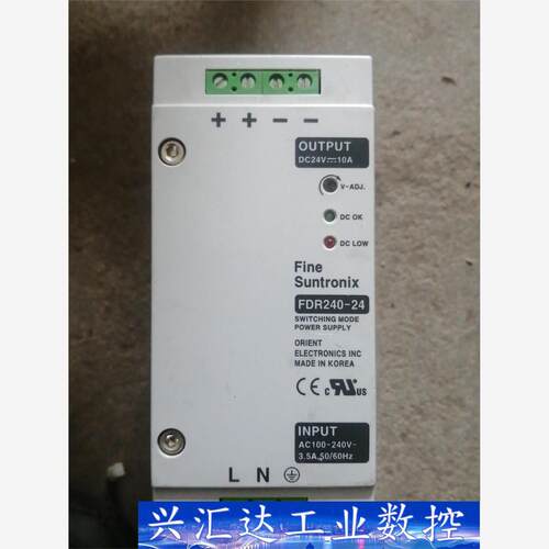 Fine Suntronix FDR240-24  询价下单