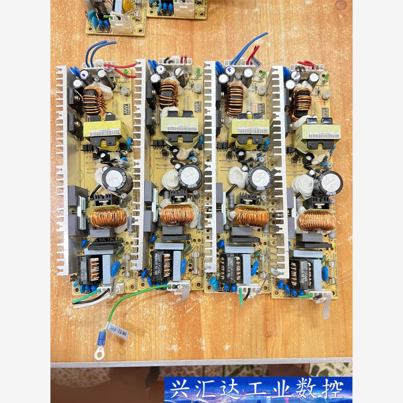 拆机台湾明纬PFC裸板电源LPP-100-5 5V20A 1  询价下单