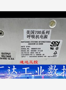 SDS350-24(L6)20-0049-025 G-060  询价下单