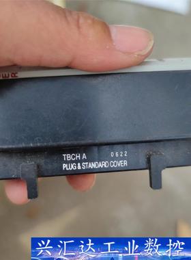 ABBplc模块端子，如图实拍便宜处理100元包邮需要拍 议价商品