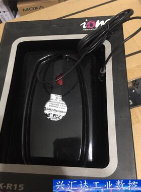 IONE LYNX-R15 询价下单