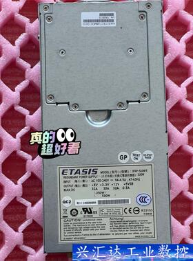 亿泰兴 IFRP-532NFE IFRP-532NF 530  询价下单