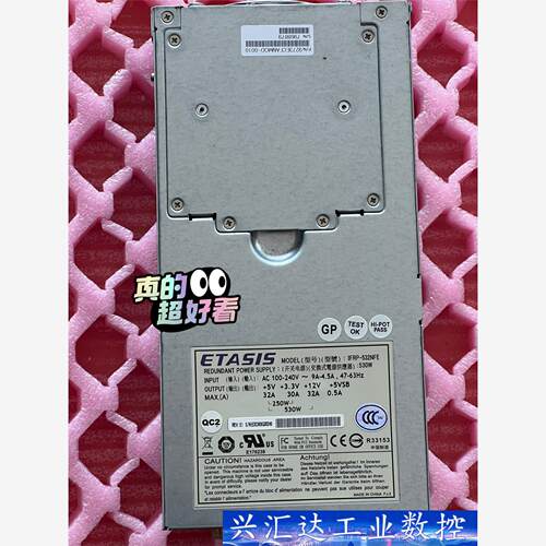 亿泰兴 IFRP-532NFE IFRP-532NF 530  询价下单
