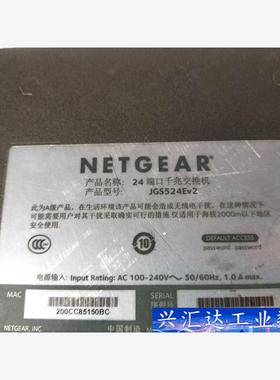 网件 JGS524EV2 24口全千兆 桌面交换机 端口全好  询价下单