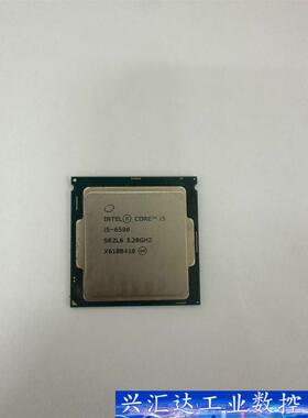 英特尔INTEL I5-6500 CPU 实物图  询价下单
