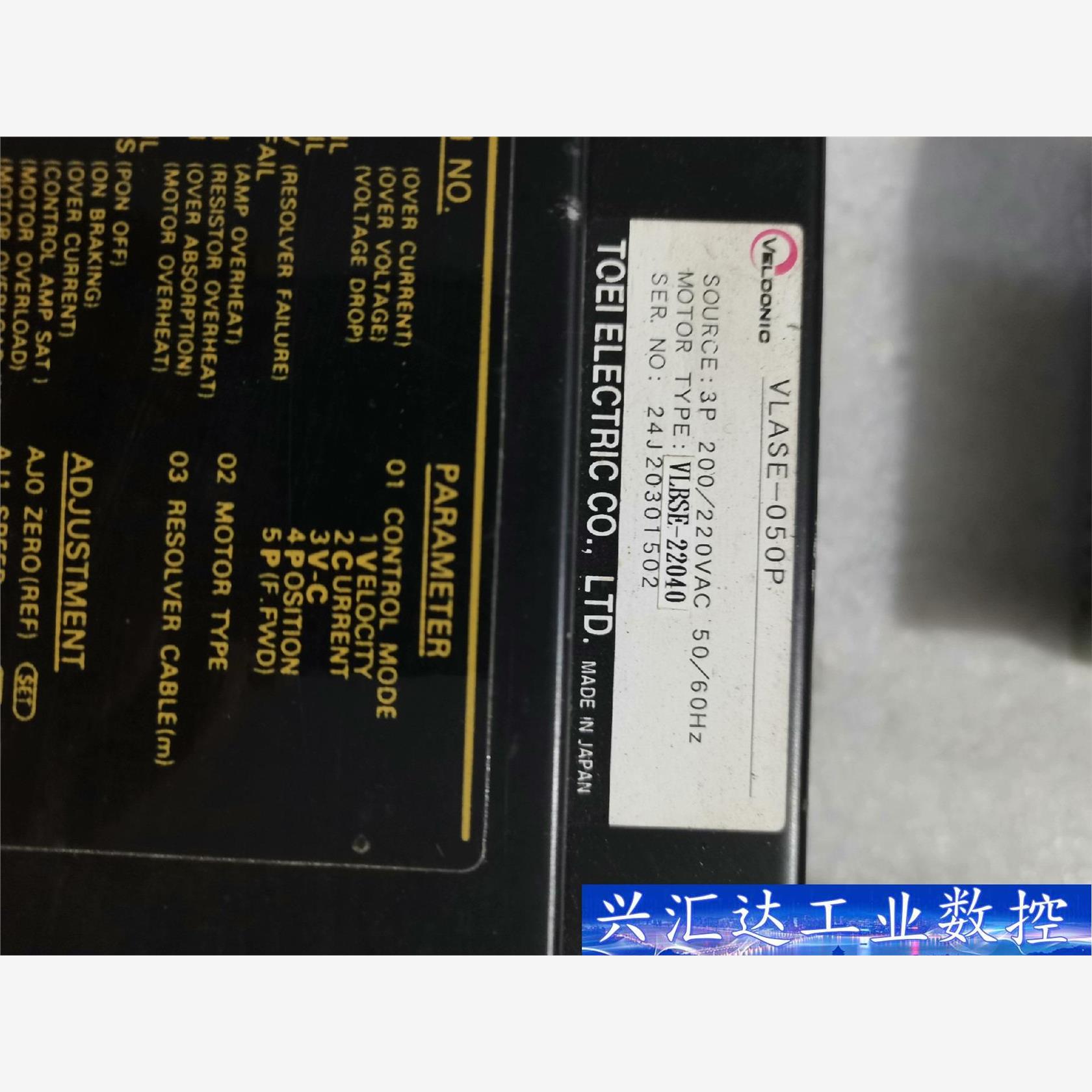 东荣驱动器VLASE-050P 成色好 功能包好  询价下单