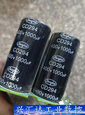原装拆机变频器电容 汇川变频器拆机 江海 400V1000U  询价下单